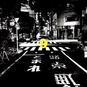 cali≠gariニュウシングル＆トゥワー決定！アルバムは8月