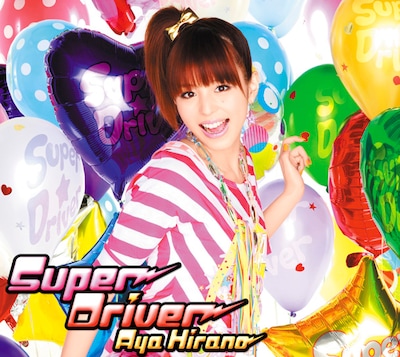 写真は7月22日に発売された最新シングル「Super Driver」ジャケット。