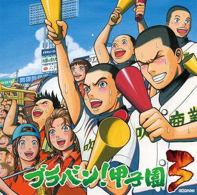 柏木渾身のジャケットイラスト。