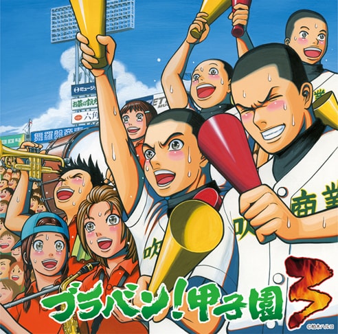 柏木渾身のジャケットイラスト。