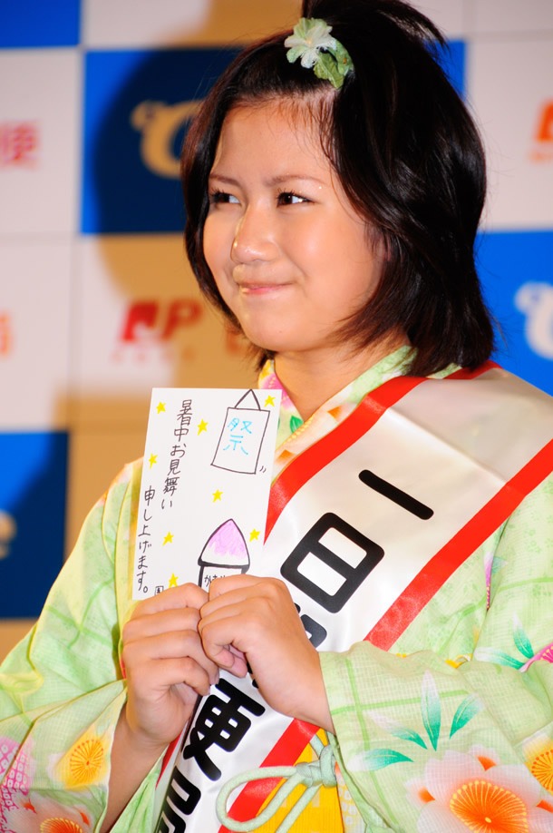 岡井千聖
