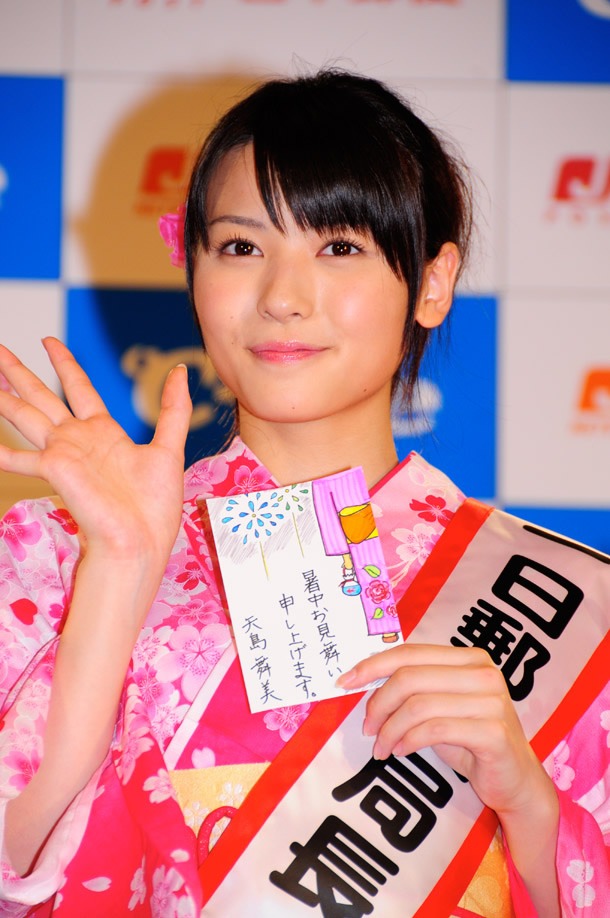 矢島舞美