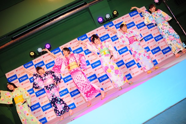 ℃-ute