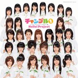 新ミニモニ。、プッチモニV、ZYX-α、続・美勇伝、タンポポ＃と新たな名前で復活することになった往年のユニット。なお、High-Kingとあぁ！のみオリジナルメンバーが現在もハロプロに在籍することもあり、名前を変えずに参加している（写真は「チャンプル(1) ～ハッピーマリッジソングカバー集～」ジャケット）。