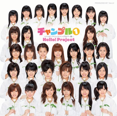 新ミニモニ。、プッチモニV、ZYX-α、続・美勇伝、タンポポ＃と新たな名前で復活することになった往年のユニット。なお、High-Kingとあぁ！のみオリジナルメンバーが現在もハロプロに在籍することもあり、名前を変えずに参加している（写真は「チャンプル(1) ～ハッピーマリッジソングカバー集～」ジャケット）。