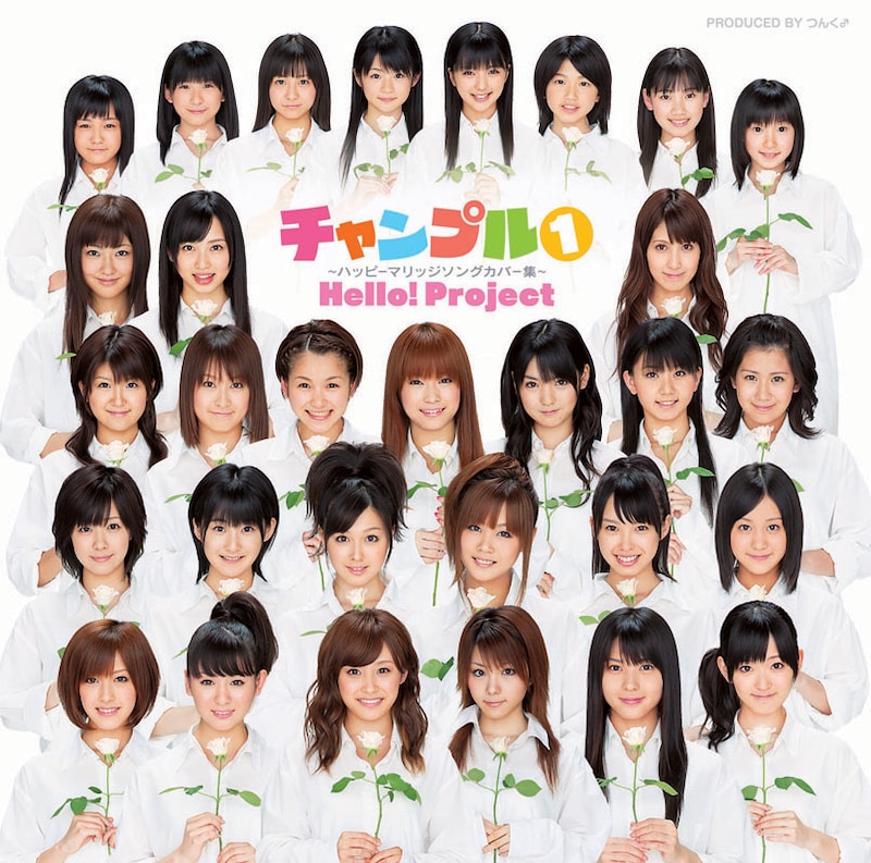 新ミニモニ。、プッチモニV、ZYX-α、続・美勇伝、タンポポ＃と新たな名前で復活することになった往年のユニット。なお、High-Kingとあぁ！のみオリジナルメンバーが現在もハロプロに在籍することもあり、名前を変えずに参加している（写真は「チャンプル(1) ～ハッピーマリッジソングカバー集～」ジャケット）。