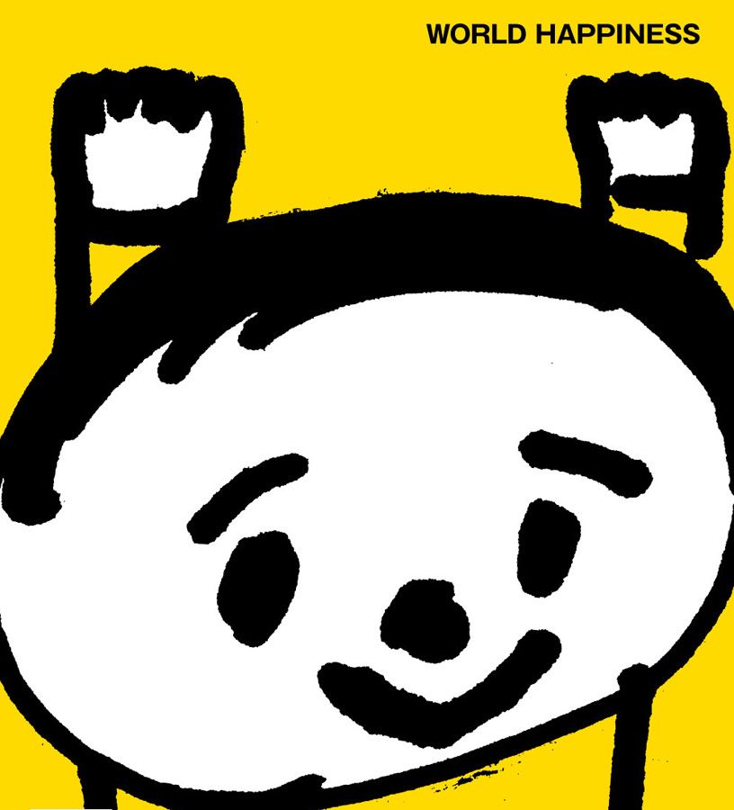 未発表曲も収録の「WORLD HAPPINESS」公式コンピ - 音楽ナタリー