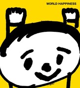 未発表曲も収録の「WORLD HAPPINESS」公式コンピ