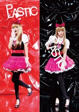 最新のビジュアルにあわせてリニューアルされたアイラのオフィシャルサイトでは、スペシャルムービー第1弾として、アルバム「PLASTIC」にゲストボーカルとして参加しているAYUSE KOZUEのコメント映像がアップされている。