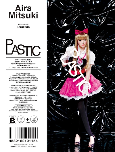写真がリミックスCDの付く「PLASTIC」初回限定盤Bのジャケット。ちなみにもう一方の初回限定盤AはDVD付き仕様となる。
