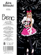 アルバム「PLASTIC」初回限定盤Bジャケット