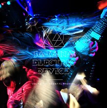 VOLA & THE ORIENTAL MACHINEが新機軸を打ち出し、エレクトロ寄りの作品に仕上がった「SA-KAーNA ELECTRIC DEVICE」（写真）。