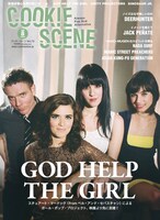 「COOKIE SCENE Vol.72」A面表紙を飾るのは、スチュワード・マードック（BELLE AND SEBASTIAN）によるガールポップ・プロジェクト、GOD HELP THE GIRL。