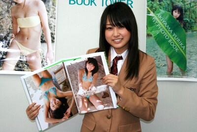 お気に入りのページを開くあっきゃん。