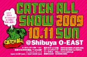 CATCH ALL RECORDS総力イベントにTOTALFATら12組集結