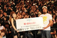 ミリヤはドラマの登場人物と同じ20歳。会場には彼女と同世代の女の子が多数集った。