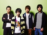 アジカン酔杯にneco眠る、group_inouら個性派7組参加