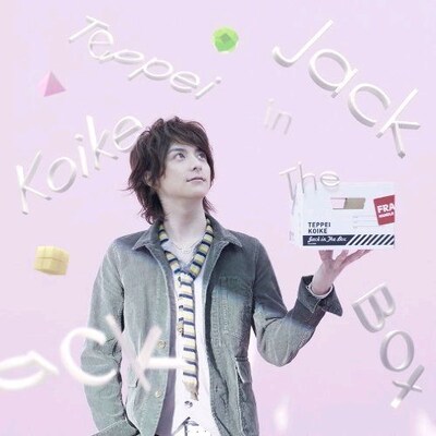 上がDVD付き初回限定盤で下が通常盤ジャケット。