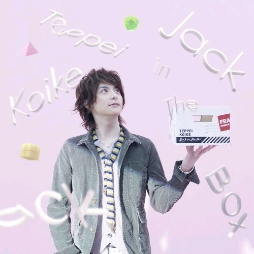 上がDVD付き初回限定盤で下が通常盤ジャケット。