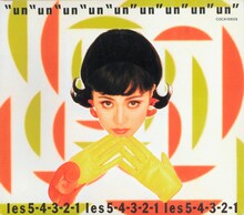 les 5-4-3-2-1はファントムギフトのサリー久保田によるポップユニット。レトロなシンセサウンドは渋谷系黎明期に話題を呼んだ。写真は1993年に発売された1stミニアルバム「un」ジャケット。レ・ファイヴは今年3月と5月に、初代ボーカルHITOMIを迎えて15年ぶりのライブを行った。