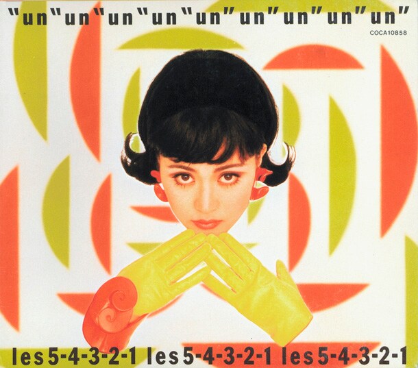 les 5-4-3-2-1はファントムギフトのサリー久保田によるポップユニット。レトロなシンセサウンドは渋谷系黎明期に話題を呼んだ。写真は1993年に発売された1stミニアルバム「un」ジャケット。レ・ファイヴは今年3月と5月に、初代ボーカルHITOMIを迎えて15年ぶりのライブを行った。