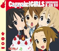 シングル「Cagayake! GIRLS」通常盤ジャケット