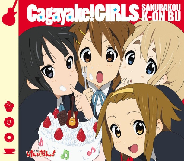シングル「Cagayake! GIRLS」通常盤ジャケット