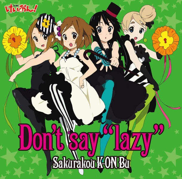 写真はアニメ第1期「けいおん！」のエンディングテーマとなったシングル「Don't say "lazy"」の初回限定盤ジャケット。