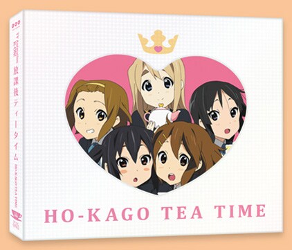 「放課後ティータイム」の初回限定ボックスは豪華キラキラ外箱付き。