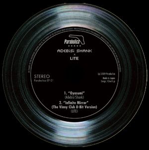 CDはレコードを模した凝ったデザイン。現在のところ店頭発売は未定となっている。