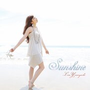 山口リサ爽やかR&B「Sunshine」は自分を励ます応援歌