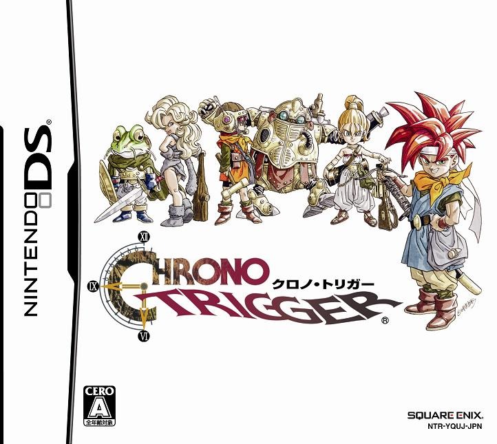(C)1995,1999 SQUARE ENIX CO.,LTD. All Rights Reserved.(C)1995,1999 バードスタジオ/集英社