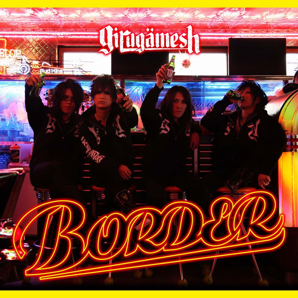 「BORDER」初回限定盤ジャケット。