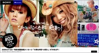 同キャンペーンサイトでは、Lil'Bと学生たちがスクールライブのステージに立つまでの様子も動画配信する予定。