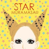 ムラマサ☆のもうひとつの歴史を紐解くことができるアルバム「STAR」のジャケット。