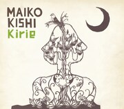 1stアルバム「Kirie」のジャケット。