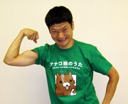 こちらはアーティスト写真。