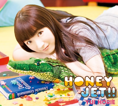イベント参加券がもらえるのは「HONEY JET!!」初回限定盤（写真）購入者のみ。なお、イベントは上映会のみで、ほっちゃん自身の出演はなし。