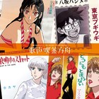 「夏のあらし！」キャラソンはディープ昭和歌謡まみれ