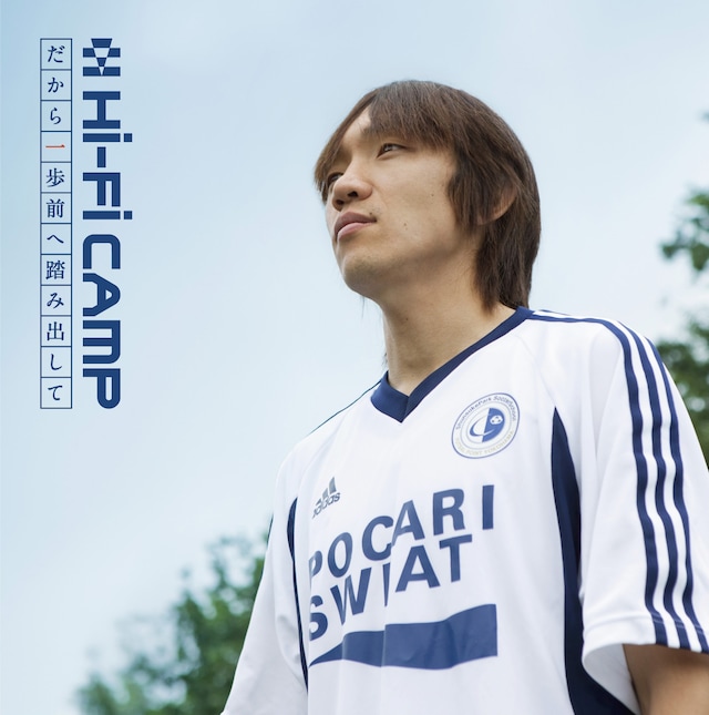 「だから一歩前へ踏み出して」のビデオクリップには、中村俊輔のほか女優の川口春奈が出演。こちらは本日7月9日よりYahoo!動画にてフルサイズで配信中。