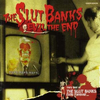 戸城憲夫オフィシャルサイト「世田谷スポーツ」内の「今日のコラム」によると、THE SLUT BANKSは現在レコーディング中。今回のツアーでは新曲も聴くことができそうだ（写真は2000年リリースのベストアルバム「死霊終了～EVIL THE END～」ジャケット）。