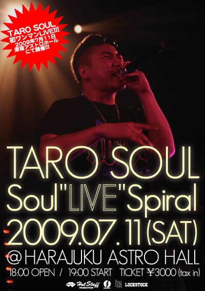 これまで数多くのアーティストの楽曲に参加し、フィーチャリングキングとしても名を馳せるTARO SOUL。本領発揮のソロライブをお見逃しなく。