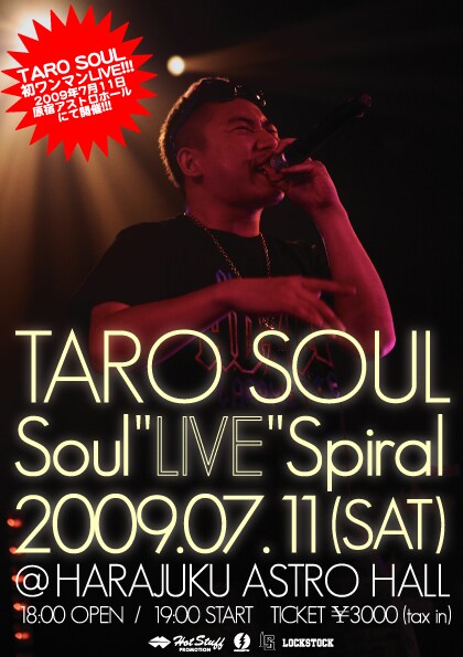 これまで数多くのアーティストの楽曲に参加し、フィーチャリングキングとしても名を馳せるTARO SOUL。本領発揮のソロライブをお見逃しなく。