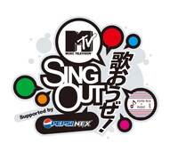 イベント特設ページではイベントに出演するトータス松本、スガシカオ、May J.のコメント動画を配信中。