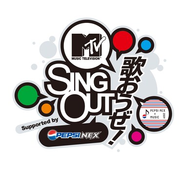 イベント特設ページではイベントに出演するトータス松本、スガシカオ、May J.のコメント動画を配信中。