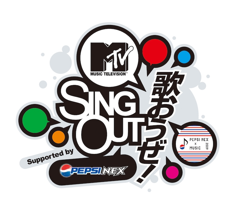 イベント特設ページではイベントに出演するトータス松本、スガシカオ、May J.のコメント動画を配信中。