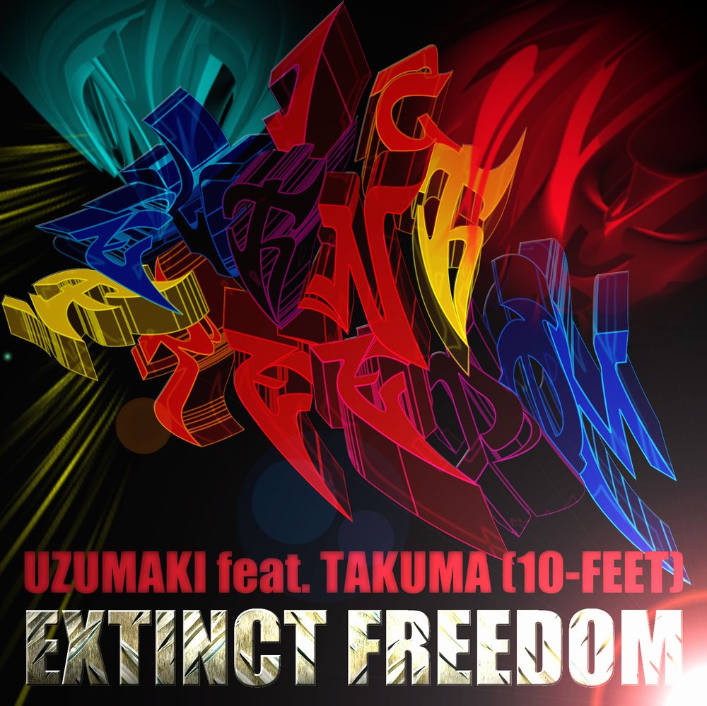 UZUMAKIのオフィシャルサイトでは「EXTINCT FREEDOM」およびシングルのカップリングに収録される「STORMY」の試聴がスタート（写真は「EXTINCT FREEDOM」ジャケット）。