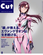 7月18日発売の雑誌CUT（ロッキング・オン）では、「サマーウォーズ」の監督・細田守のインタビューが掲載される。表紙は貞本義行の描き下ろし真希波・マリ・イラストリアス。