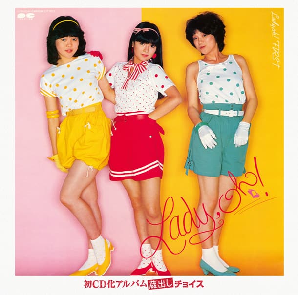 伝説の3人組アイドル「Lady, oh!」まさかの復刻 - 音楽ナタリー