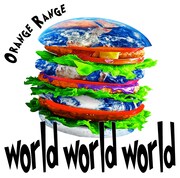 「world world world」初回限定盤ジャケット写真。